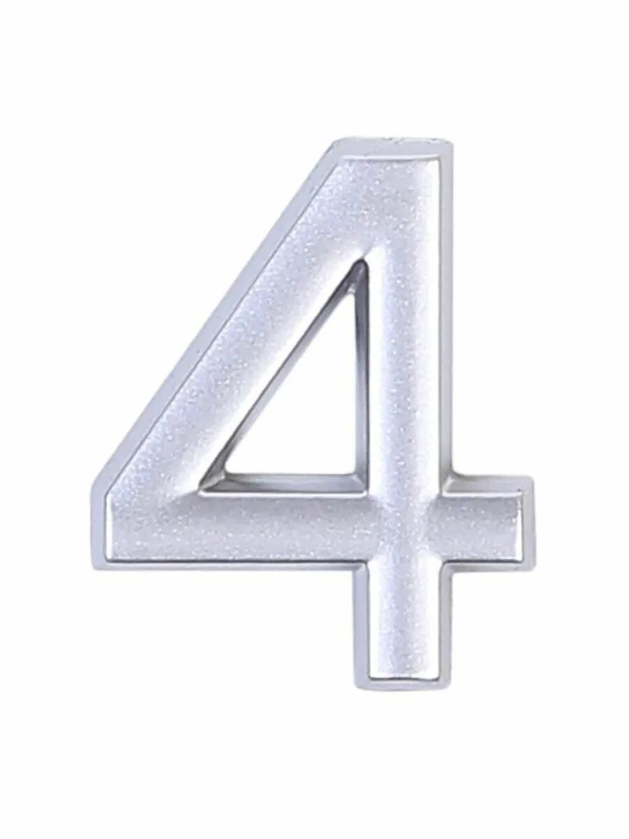 Дверь цифр 4. Дверь цифр 4