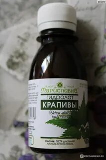 Отвар крапивы для волос