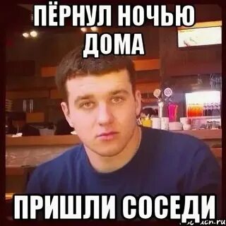 Я вышел в ночь узнать