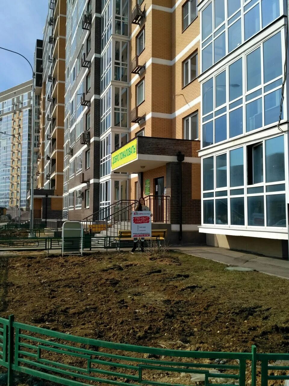 Управляющая татьянин парк. Татьянин парк говорово. улица татьянин парк 16к1. говорово москва. говорово район.