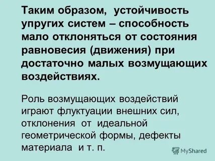 Общего с этим образом