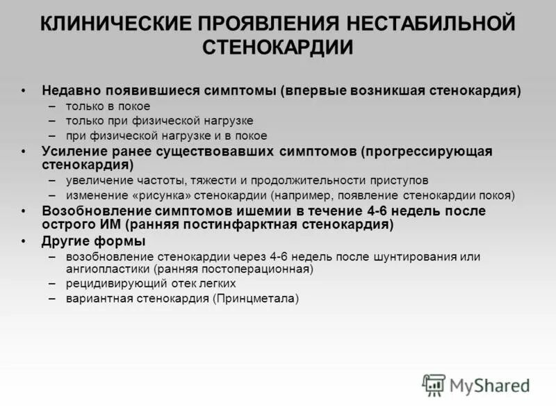 Гипертиреоз щитовидной железы. Симптомы при онкологии. Болезнь реклингхаузена симптомы. Болит грудная клетка сзади спины это коронавирус?. Клинические проявления гипотиреоза.