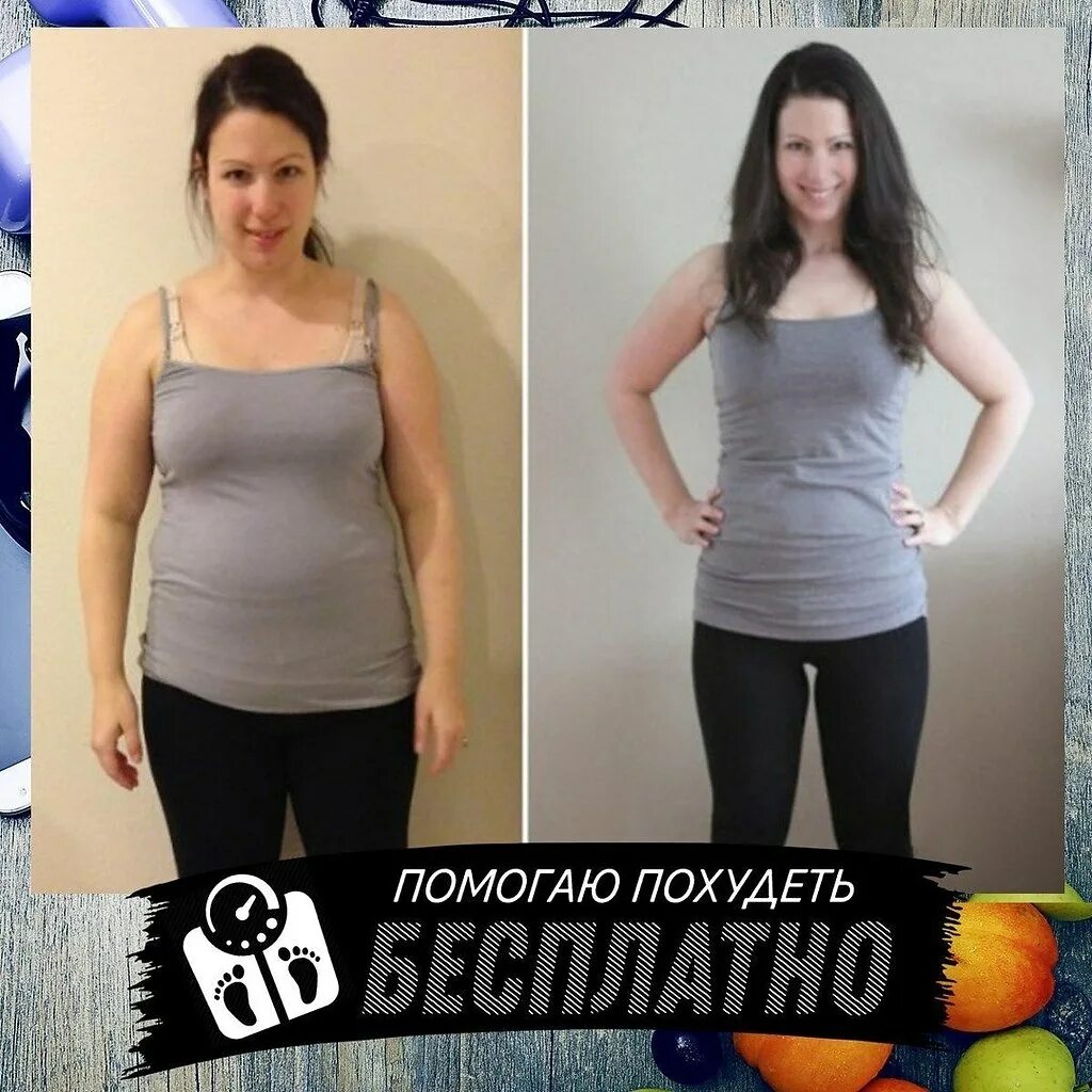 похудение до после женщина. 10 кг лишнего веса. похудение с метформином фото. я худею проект. для похудения.