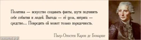 Чья всегда