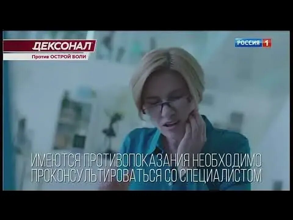 11 программа судьбы