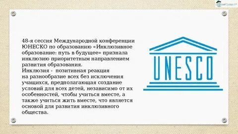 Год объявленный юнеско годом даля