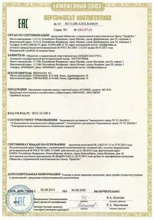Сертификат оптом