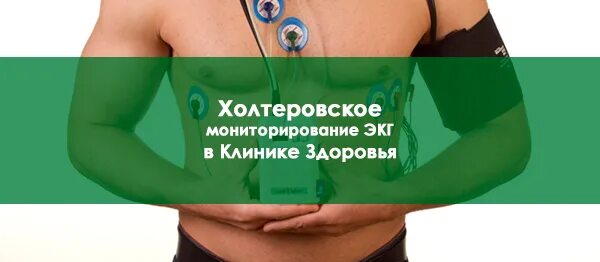 юбилейный 22 искитим. клиника здоровья искитим юбилейный. здоровье клиника специалисты. клиника здоровья искитим комсомольская. чащина ольга константиновна.