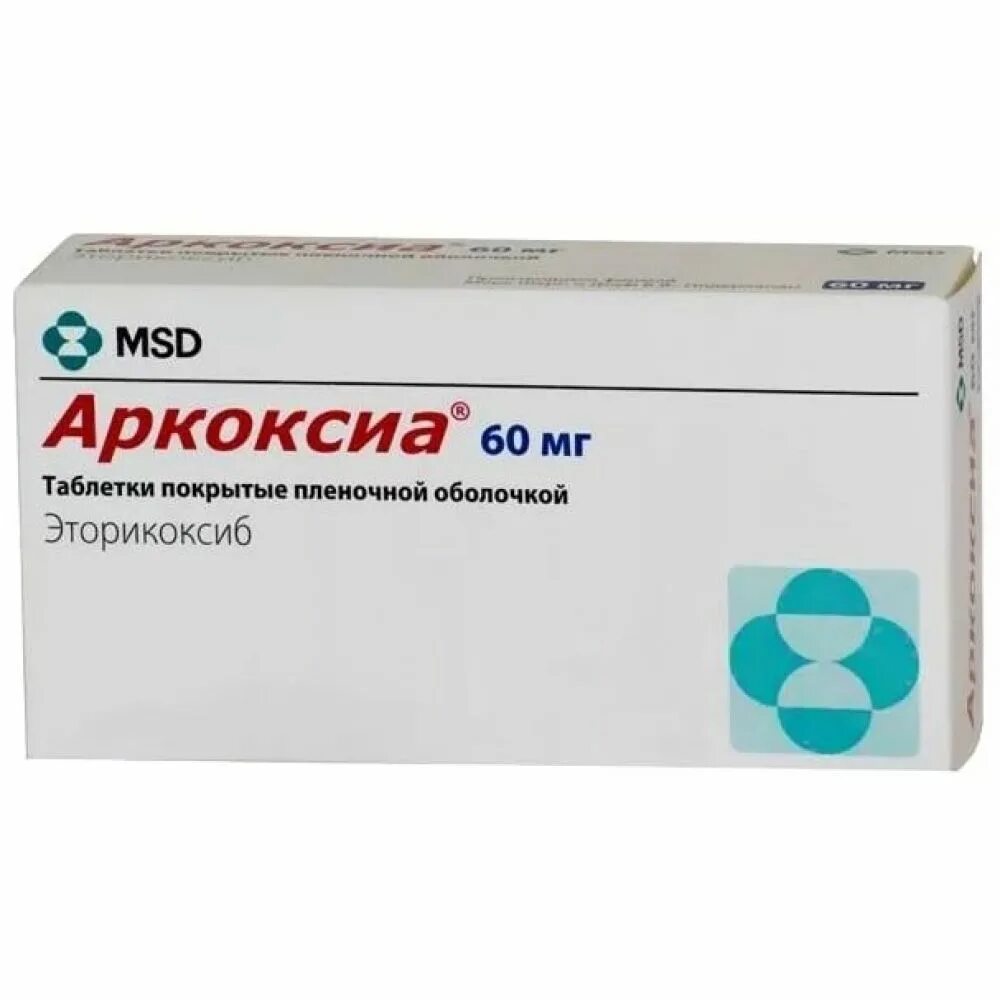 Аркоксиа таблетки 60мг 28шт. Аркоксиа (таб.п/о 90мг n7 Вн ) Merck Sharp& Dohme-Нидерланды. Таблетки аркоксиа 60 производитель. Аркоксиа, таблетки 60мг №28. Таблетки эторикоксиб 60 инструкция