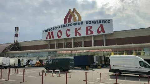 Тяк телефоны