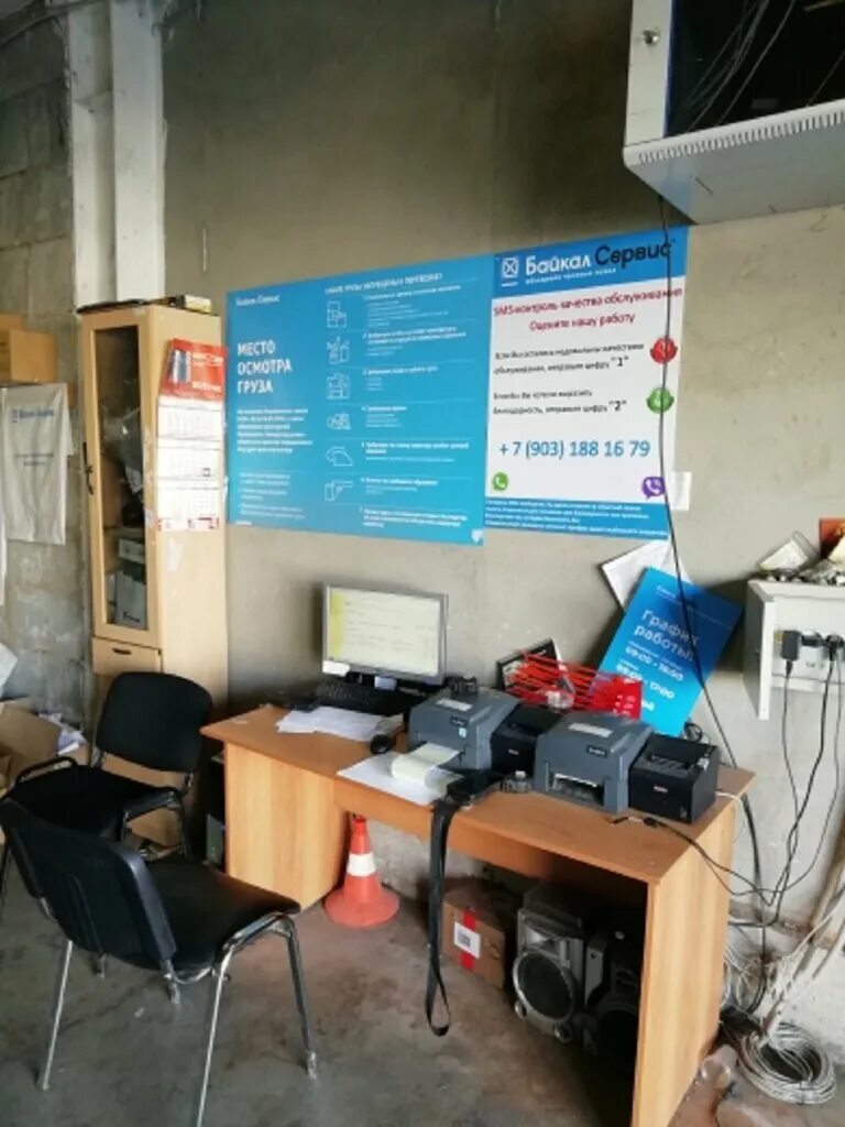 подольск железнодорожная 20. компании подольска отзывы. компании подольска отзывы. сервис подольск. Corex подольск.