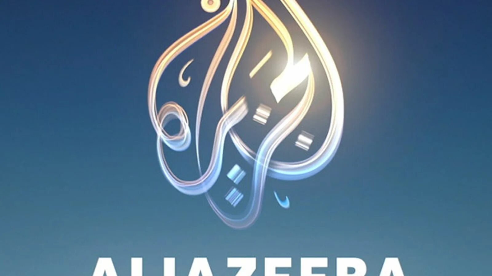 Al Jazeera. Al Jazeera логотип. Катар Аль Джазира. Телеканал Аль Джазира. Aljazeera net