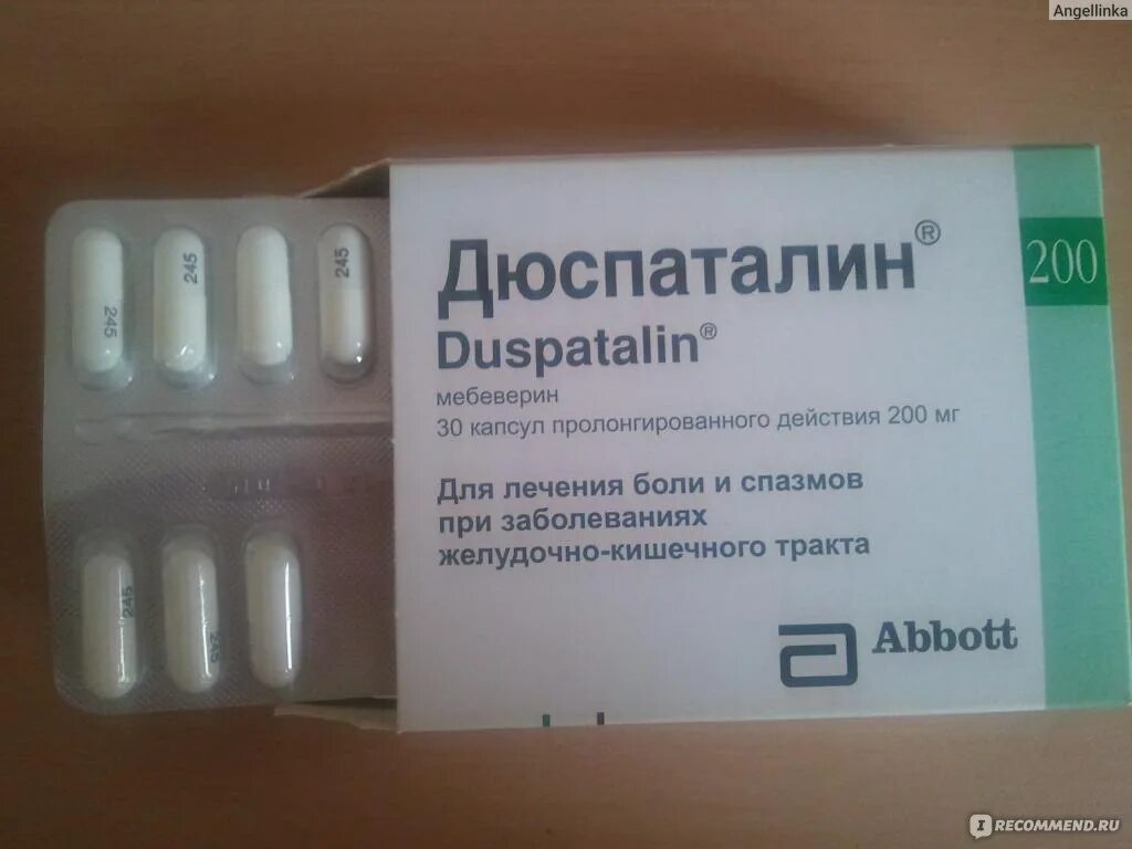 Чем заменить дюспаталин на более дешевый Спарекс инструкция по применению, состав, показания и цена