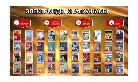 Видеоның артынан шашы бар кискаларды тарату