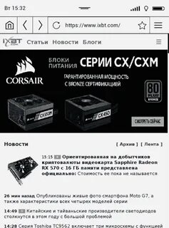 Гарантирующий мощность
