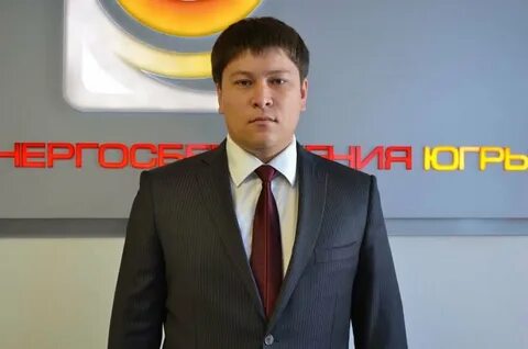 Ханты мансийск директор