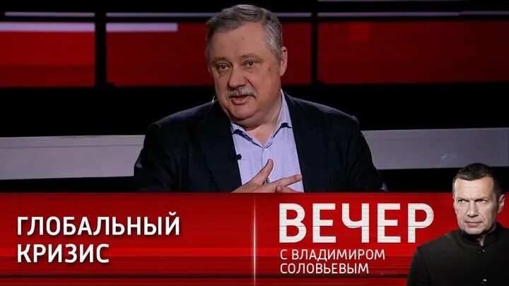 Вечер с Владимиром Соловьевым гости. Гости Соловьева на России 1. Вечер с Владимиром Соловьёвым 07.05.2018. Вечер с Соловьевым приглашенные участники.