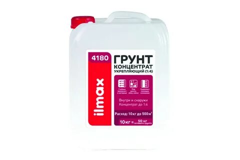 Концентрат 10 1