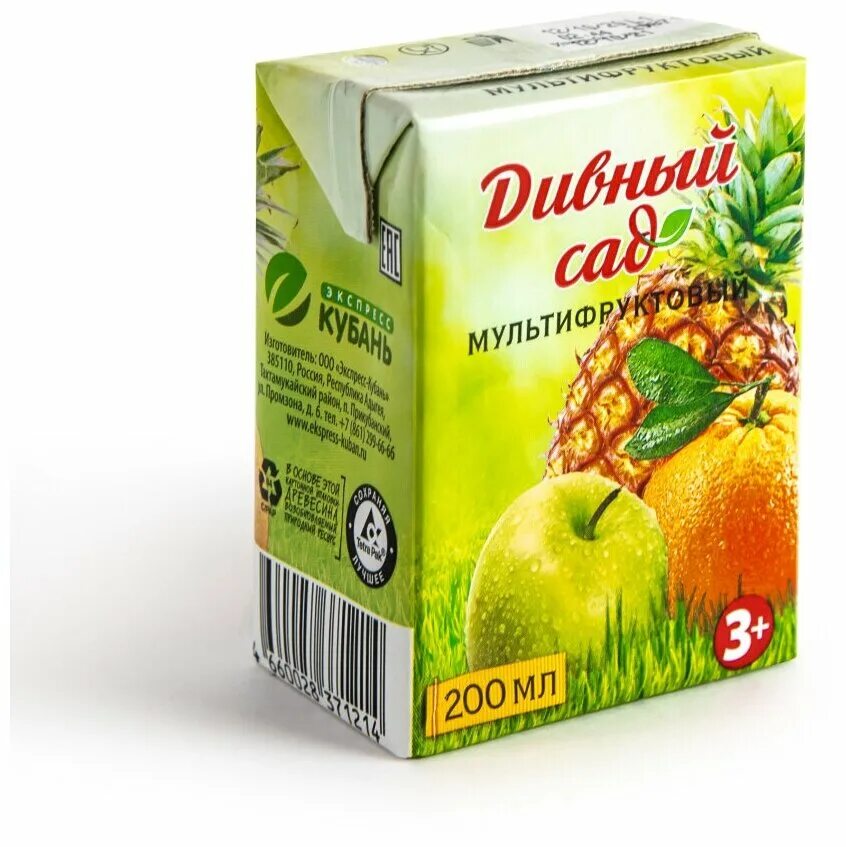 остин дивный сад. дивный сад алавар. томск дивный сад- часы работы. дивный сад академия ремонта. алавар игры дивный сад 2.