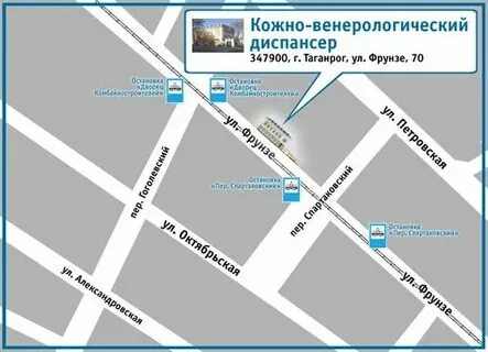 Кожно венерологический таганрогская 23
