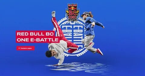 E battles