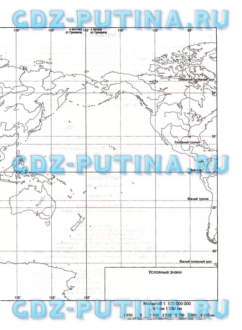 География 5 класс рабочая тетрадь алексеев николина. География мой тренажер 6 класс карта океанов.