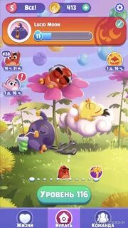 Игра dream blast