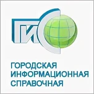 Сайт гис вологда