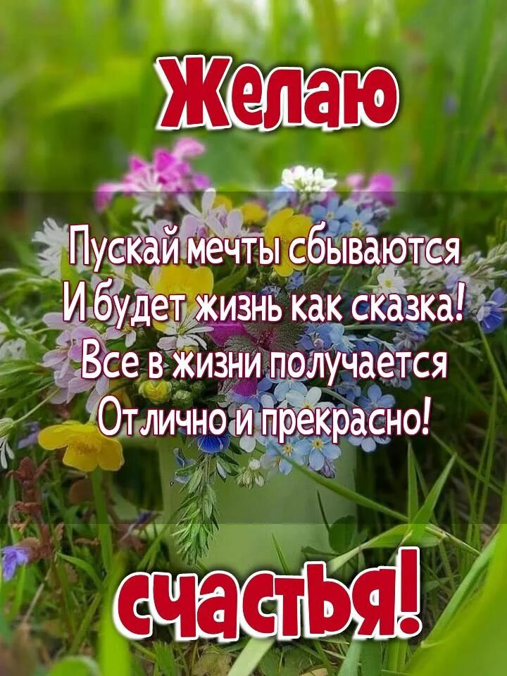 Доброе утро картинки пожелания на море. Пожелания доброго утра. пожелания с добрым летним утром. открытки с добрым утром здравствуй лето.