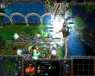 Frozen throne карты