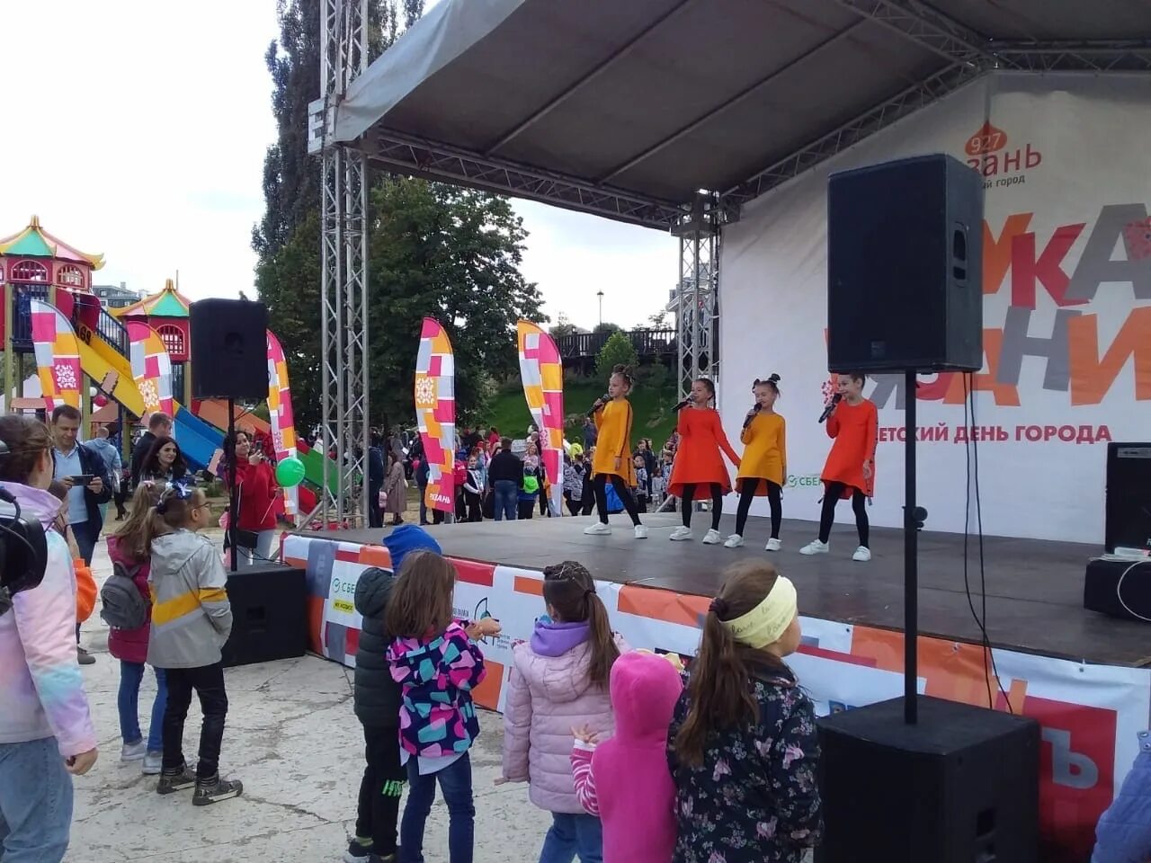 День города рязань. Дети в городе. с днем города. день города 2025. творческие площадки на день города.