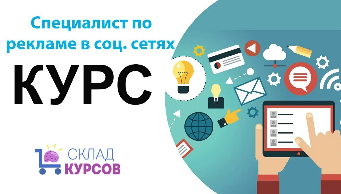 склад курсов. склад курсов. севко склад. курсы по повер би. выставка складское оборудование.