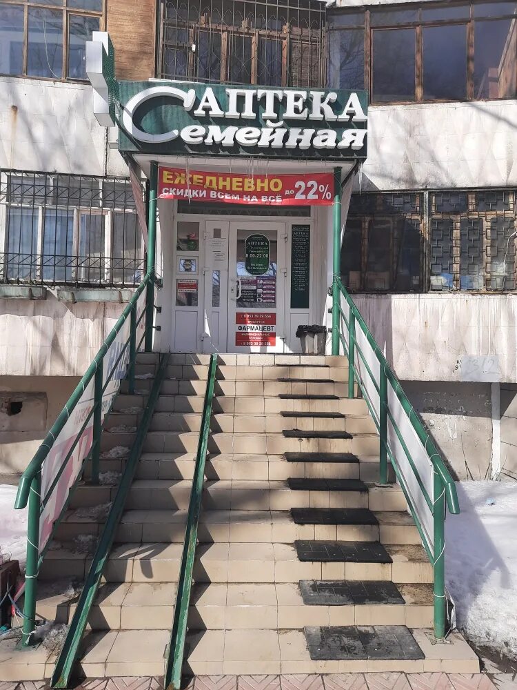 Декабристов 104. Декабристов 104 омск. семейная аптека омск декабристов 104. декабристов 104 казань. улица декабристов омск.