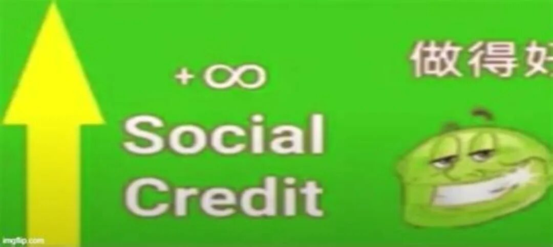 Social credit. Social l credit. Social credit мемы. Бесконечность social credit. Social meme