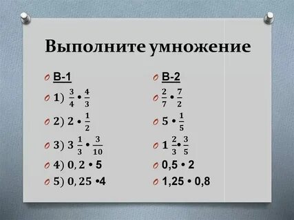 Выполните умножение 4 7 28