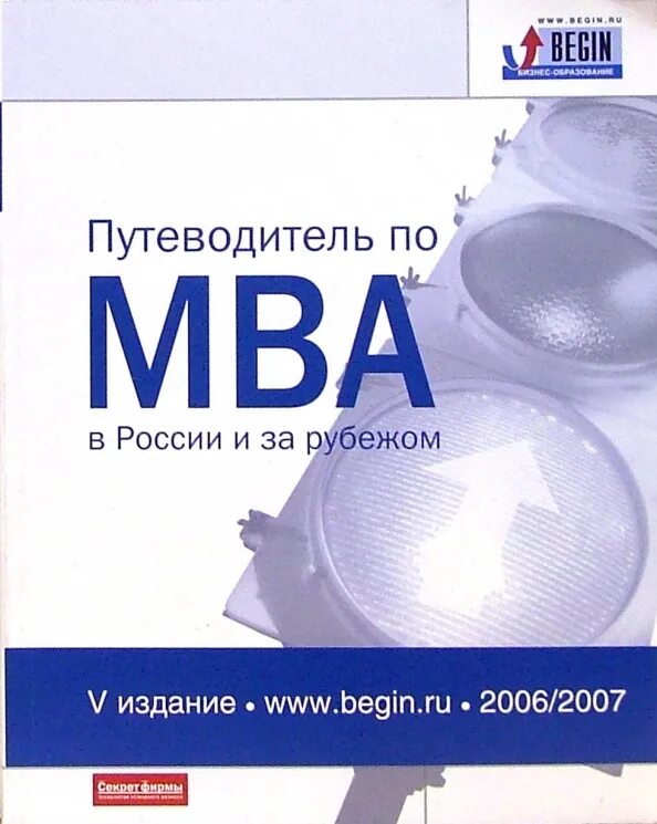 Мва в гинекологии. Мва в гинекологии