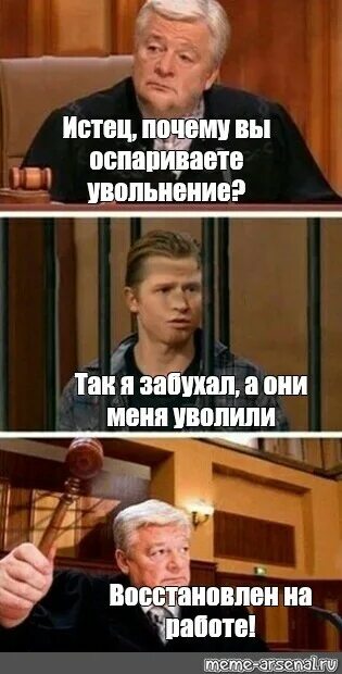 Почему истец