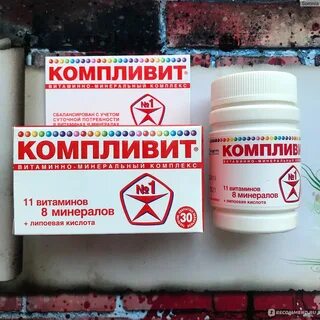 Пила компливит
