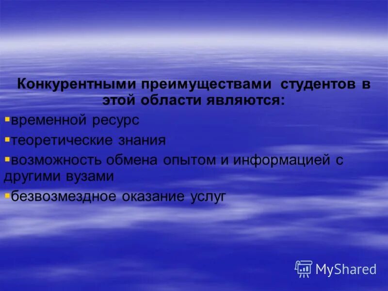 преимущества студентов. преимущества студентов. выпускники магистратуры. преимущества студентов. поступил в вуз.