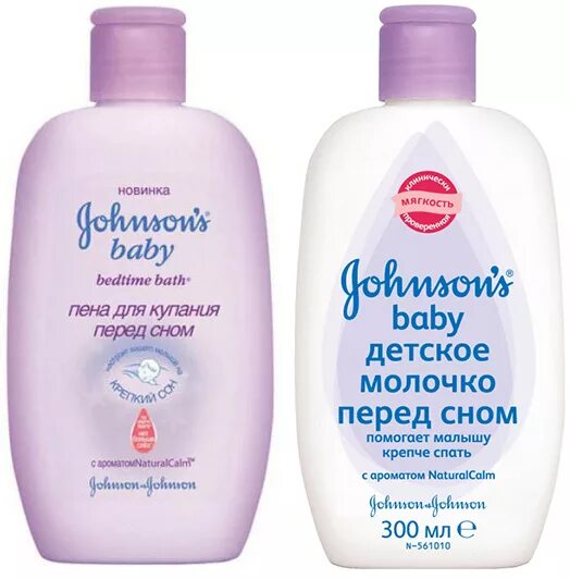 джонсонс бэби молочко с лавандой. джонсонс бэби крем увлажняющий. детское молочко для тела джонсонс беби перед сном. шампунь джонсонс бэби bedtime. джонсонс беби присыпка 100г.
