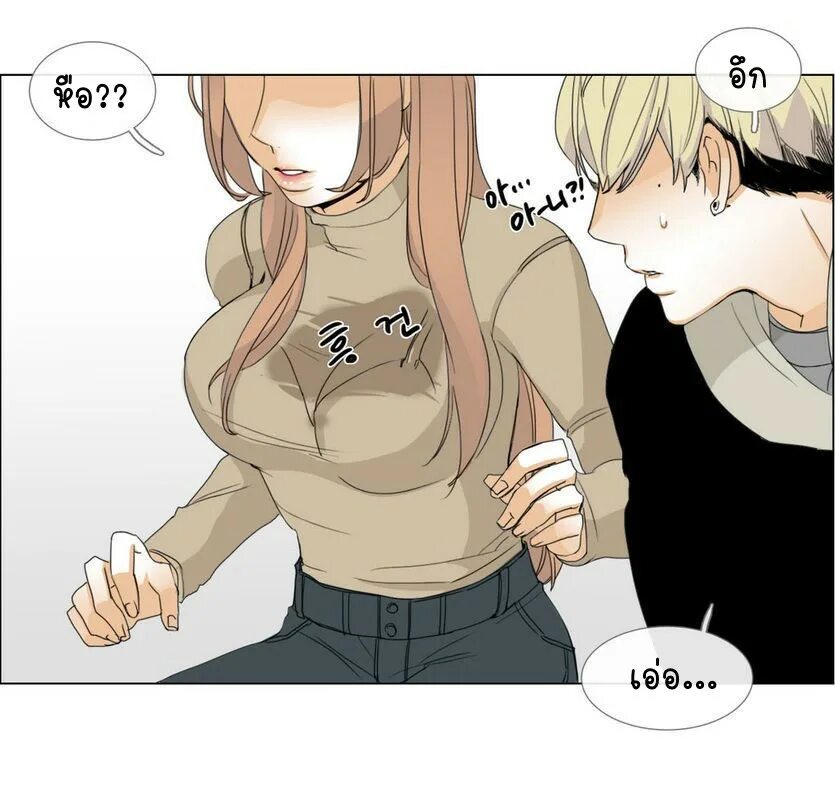 Говори со мной манхва. Манга похожая на говори со мной. Talk to me Манга manhwa.