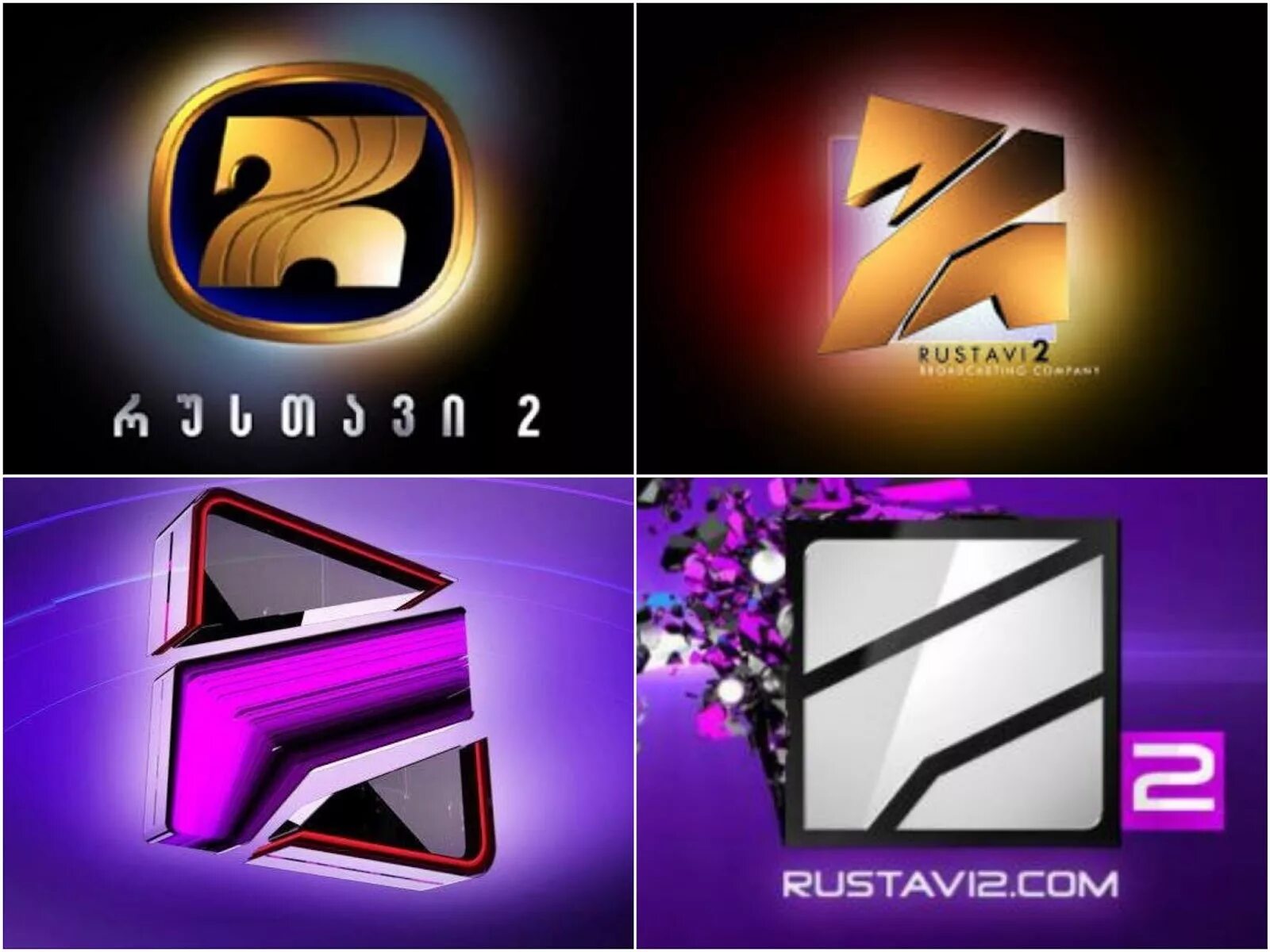 Эфире рустави 2. Рустави 2. рустави 2 live. телеканал рустави 2 логотип. rustavi 2 • რუსთავი 2.