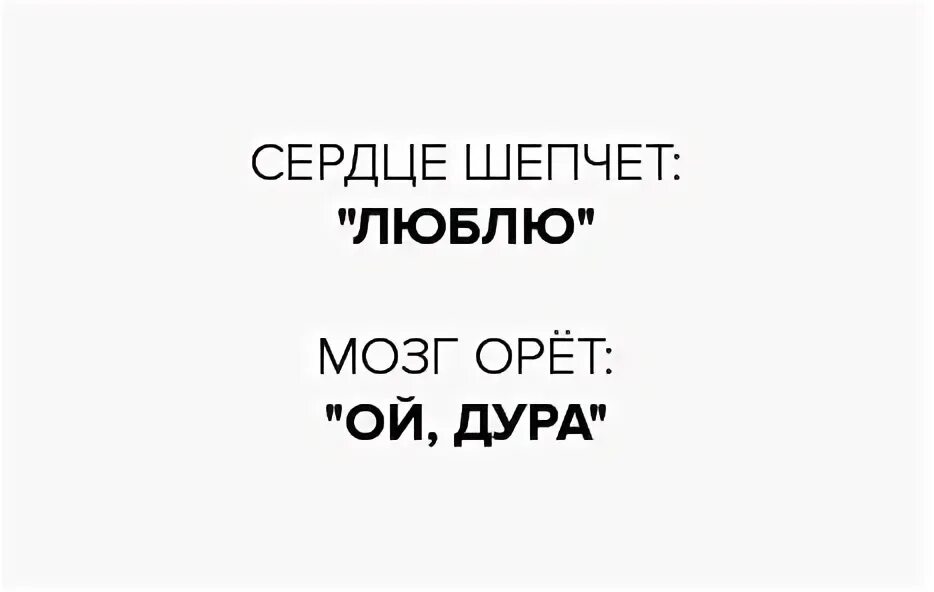 Сердце шептало. Сердце шептало. Шепчущее сердце. Сердце шептало. Тихо по судьбе твоей скользя трепетно.
