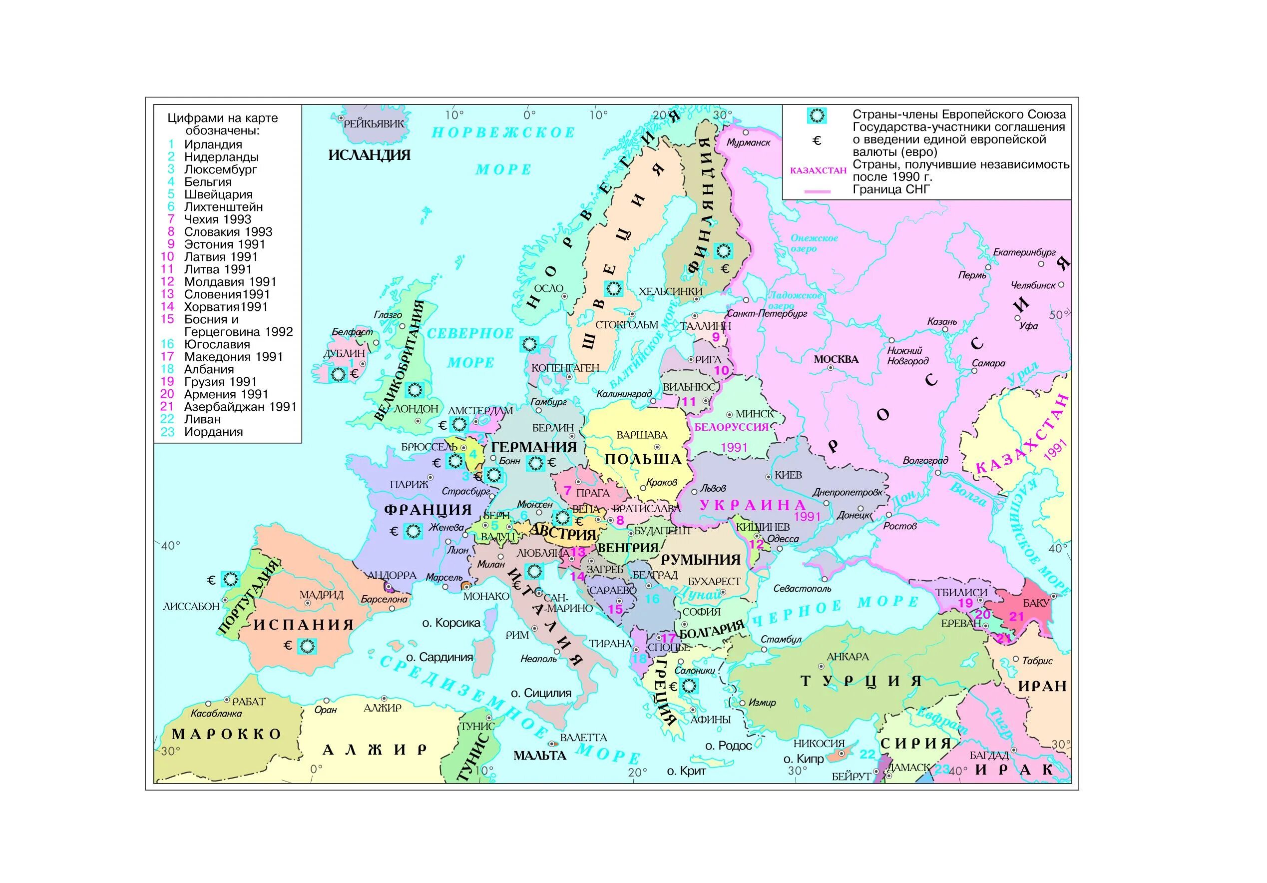 Политическая карта Европы 1990 года. Политическая карта Европы 1991 года. Карта Европы 1990 года со странами. Политическая карта Европы в 20 веке.