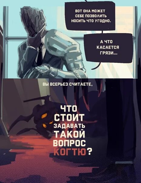 Испытание сумерек lobotomy corporation. Летиция корпорация лоботомия. Испытание сумерек lobotomy corporation. Корпорация лоботомия мемы. Lobotomy corporation шаденфрейд.