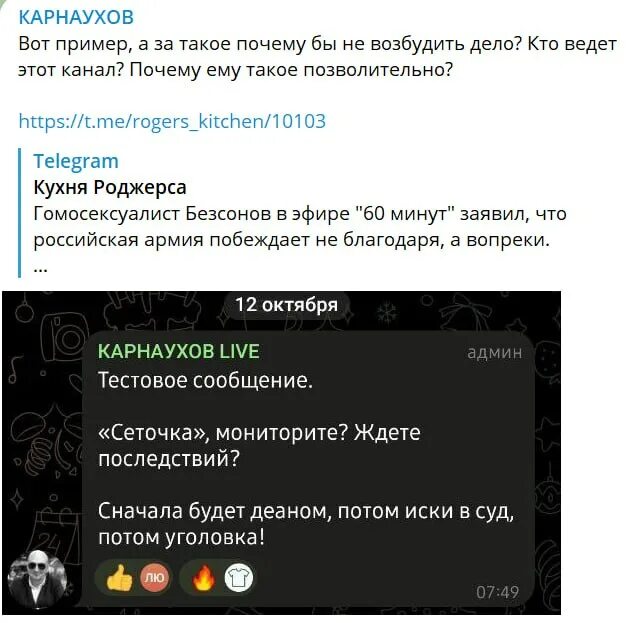 кухня роджерса телеграмм телеграм. кухня роджерса телеграмм телеграм. кухня роджерса телеграмм телеграм. кухня роджерса телеграмм телеграм. кухня роджерса телеграмм телеграм.