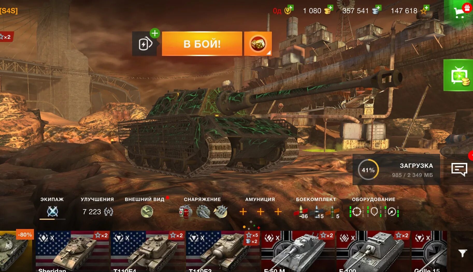 Tanks blitz продажа. Топовый аккаунт World of Tanks Blitz. Аккаунт в вот блиц с бабахой. Пресс акк WOT Blitz. Аккаунты вот блиц.