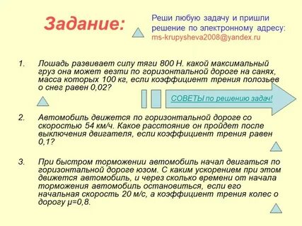 Что рекомендуется учитывать