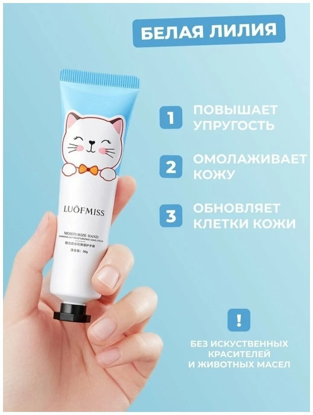 Santa kitty tender and smooth hand cream. The creme shop. Repairing hand cream. The cream shop hello kitty. Luofmiss крем для рук.