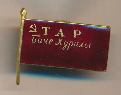 100 асср